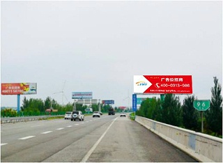 高炮广告招商京藏高速北京方向K96公里处张家口广告公司