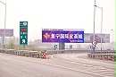 京藏高速张家口东出口单立柱广告牌