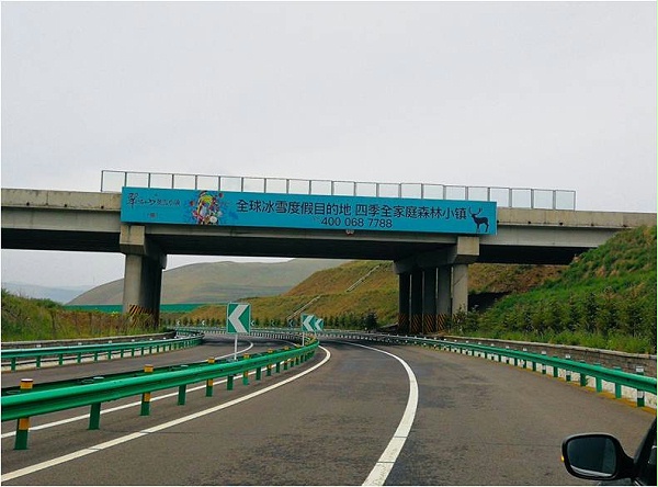 张承高速K100+300公里处桥体广告