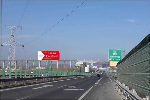 京藏高速北京方向K168立柱