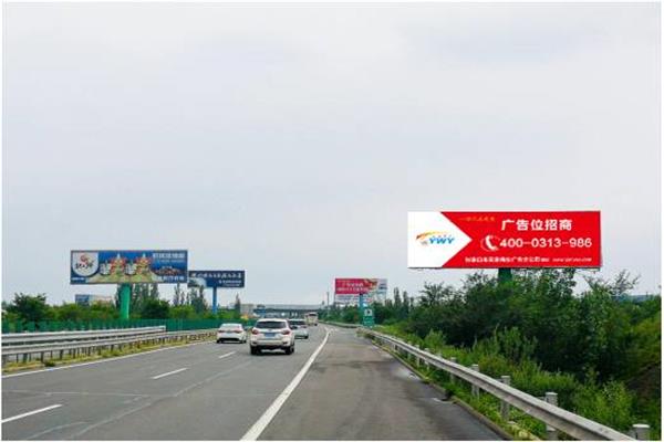 京藏高速K97+100对塔单立柱广告位