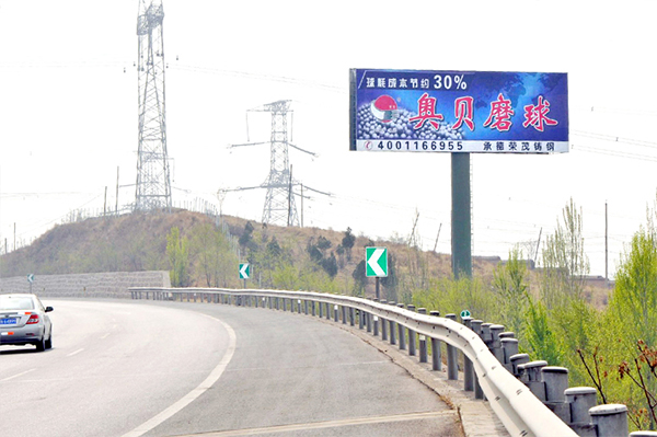 张家口户外高速高炮广告京藏高速北京方向