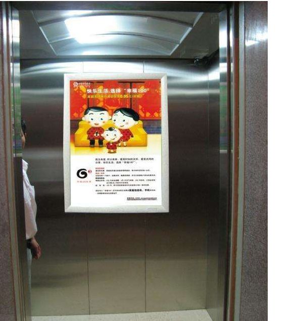 张家口框架电梯广告