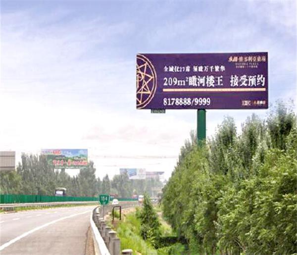 张家口京藏高速北京方向K163+900单立柱广告